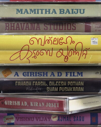 Nivin Pauly and Mamitha Baiju’s ‘Bethlehem Kudumba Unit’ Gets Onam Release