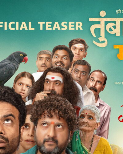 Makarand Anaspure Unrecognisable in Tumbadchi Manjula Teaser