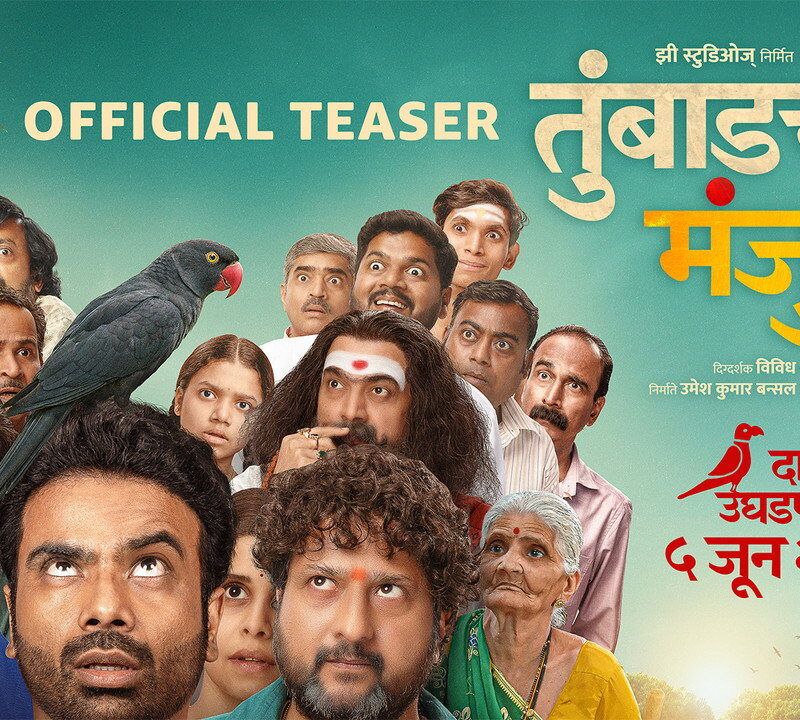 Makarand Anaspure Unrecognisable in Tumbadchi Manjula Teaser